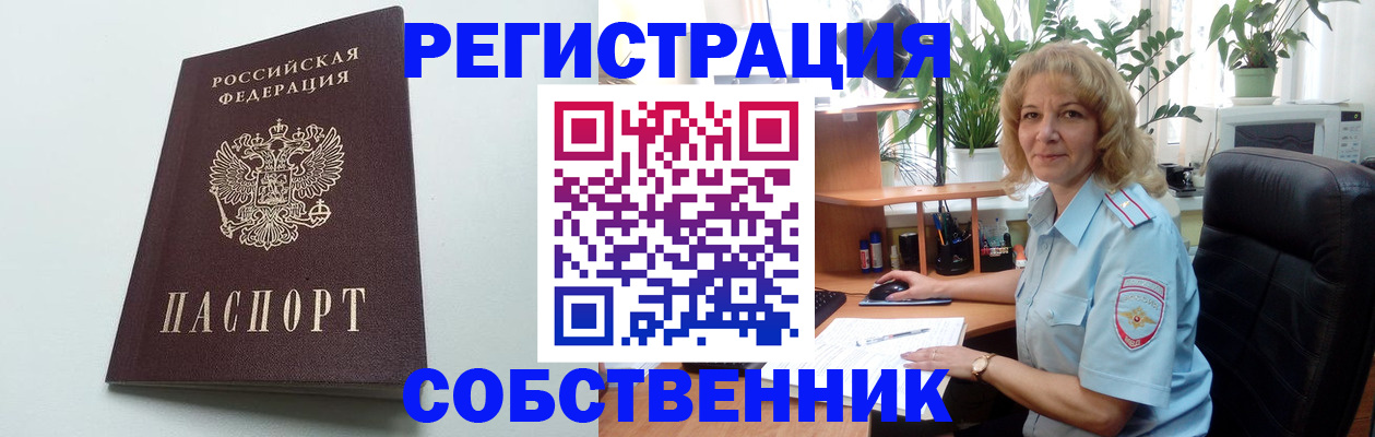 форма 3 в Туапсе